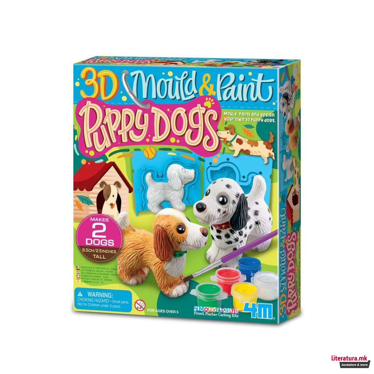 Сет за изработка со глина, 3D Mould & Paint, Кученца 
