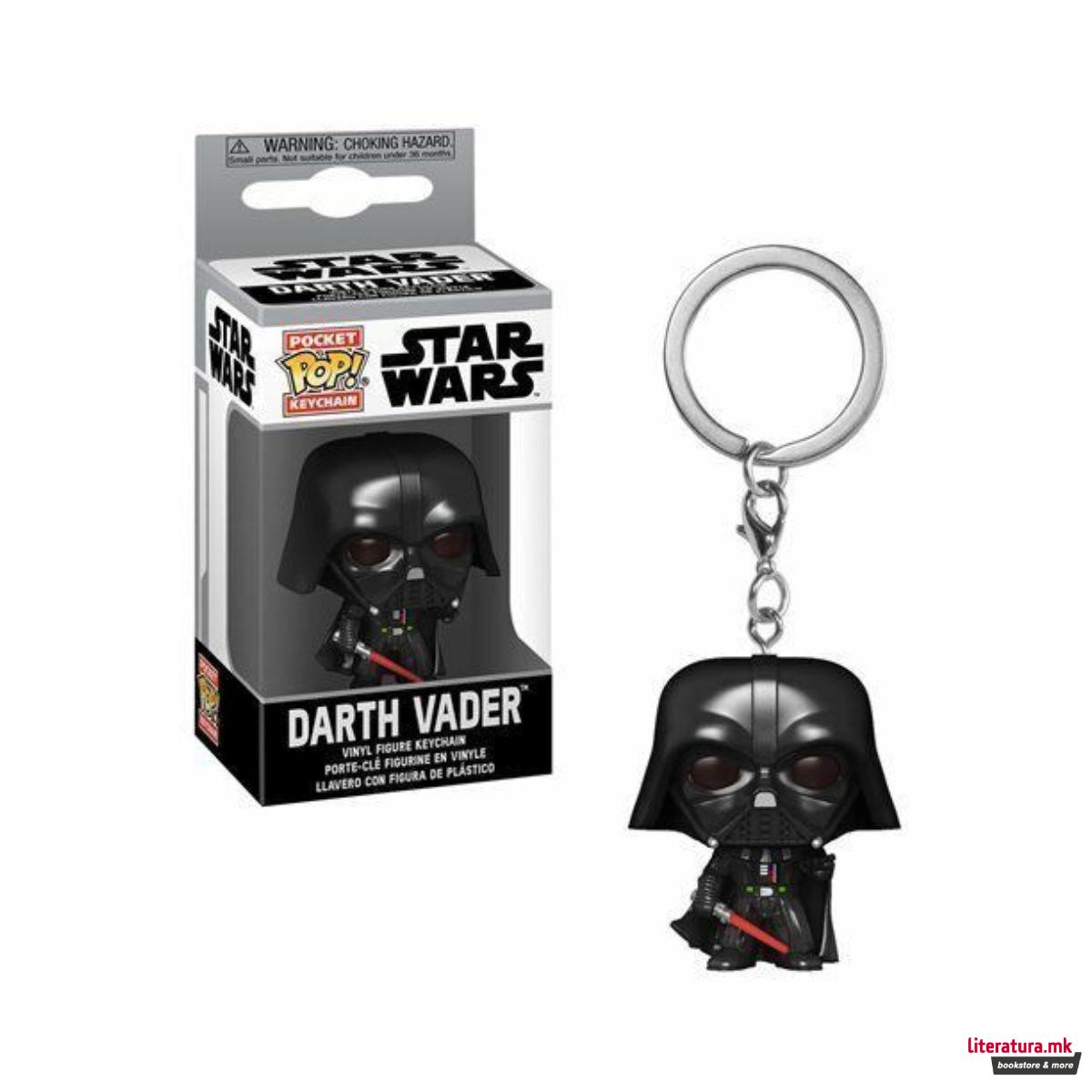 Приврзок за клучеви, Pocket POP!, Star Wars - Darth Vader 