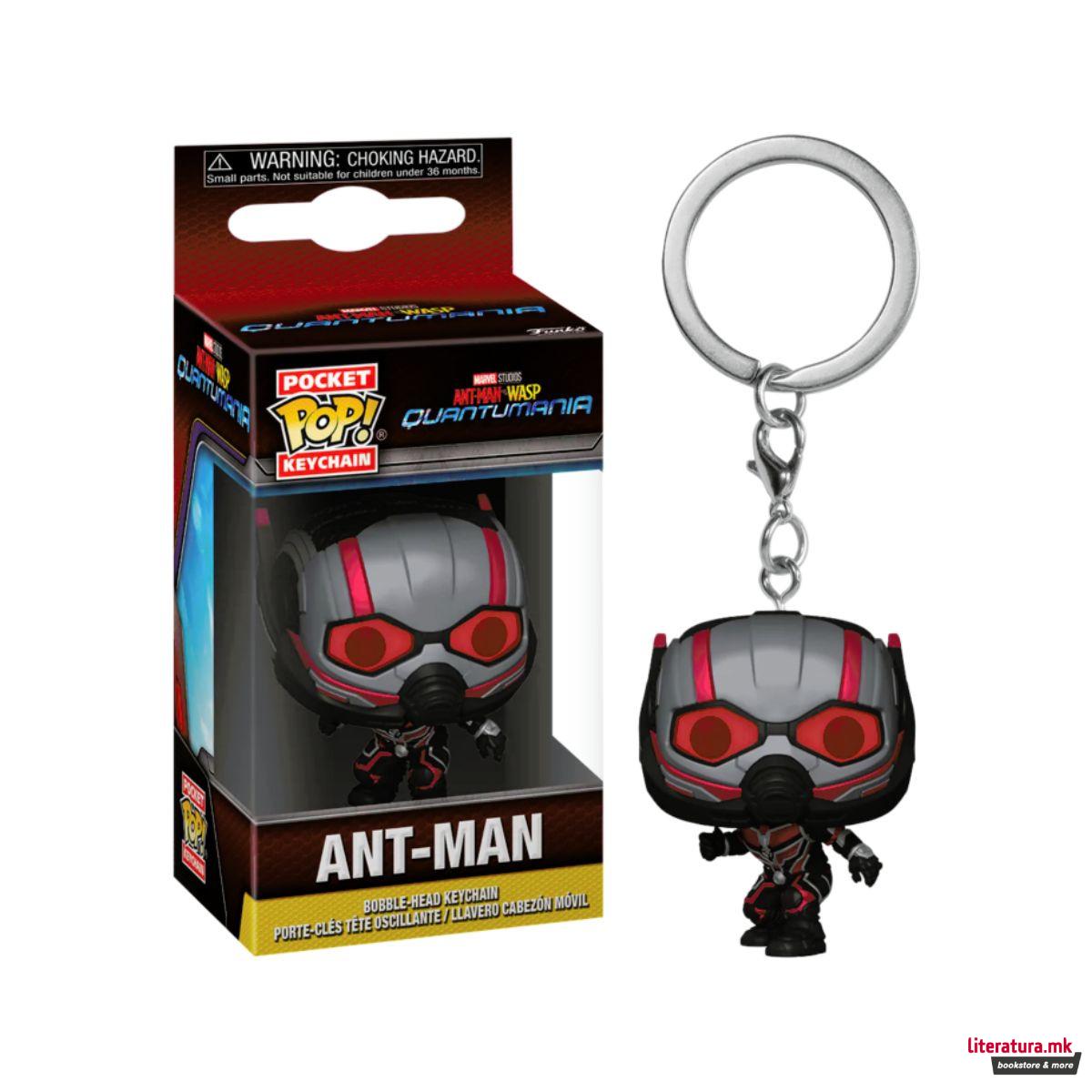 Приврзок за клучеви, Pocket POP!, Marvel: Ant-Man & Wasp Quantumania - Ant-Man 