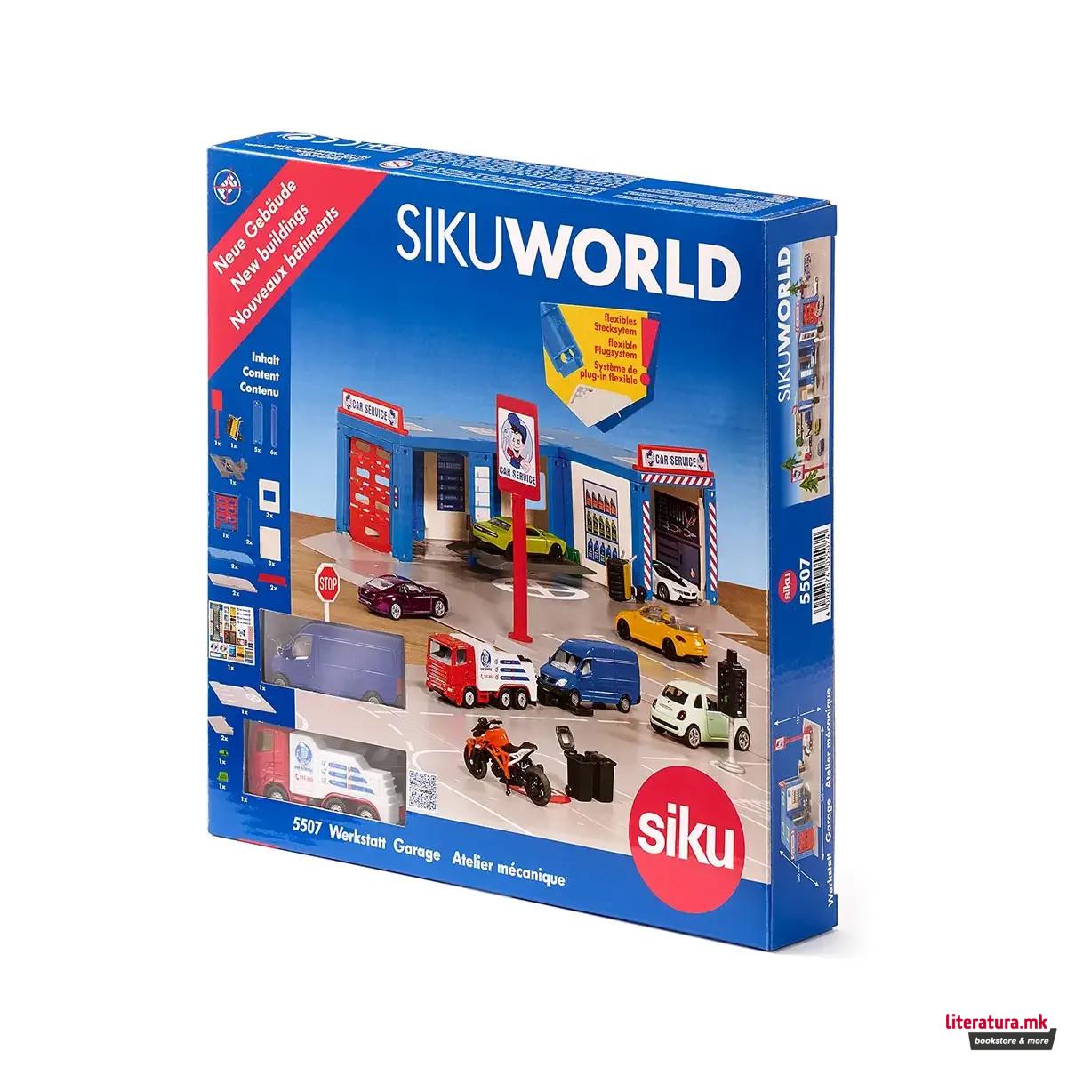 Фигура, Garage