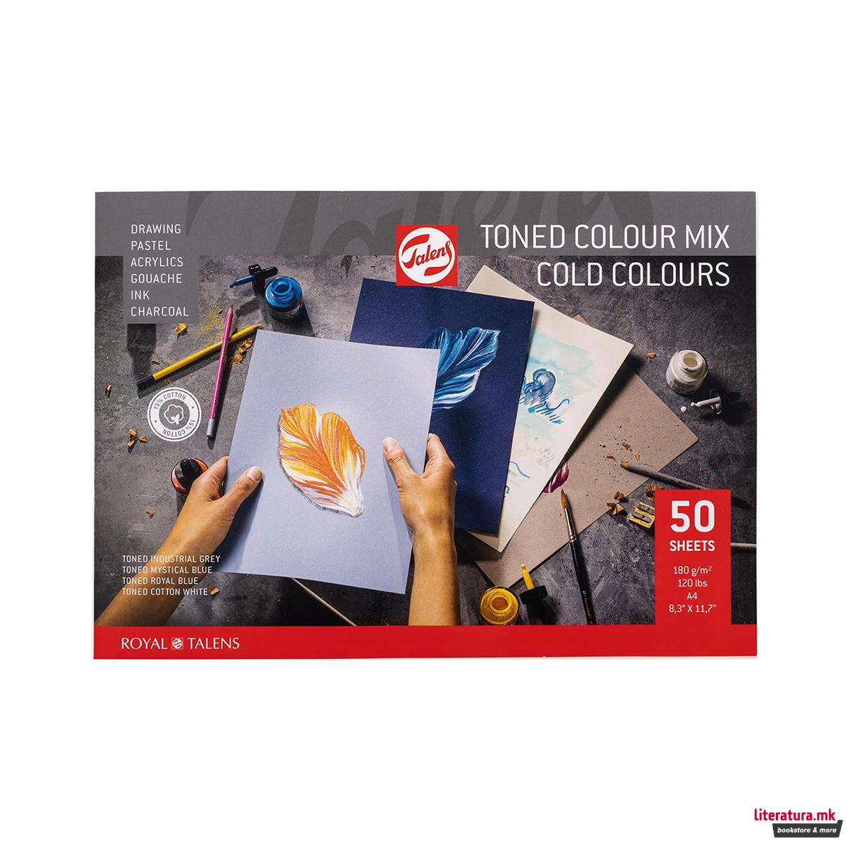 Тонирана хартија - микс, Talens - Cold Colours, A4, 50 листови 