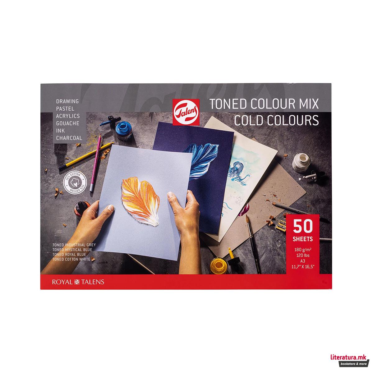 Тонирана хартија - микс, Talens - Cold Colours, A3, 50 листови 