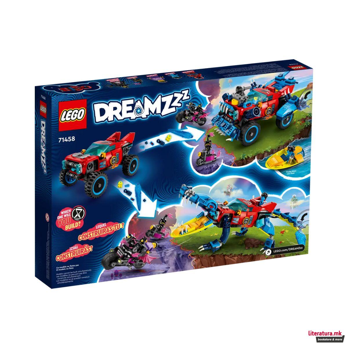 LEGO коцки, Dreamzzz - Crocodile Car 