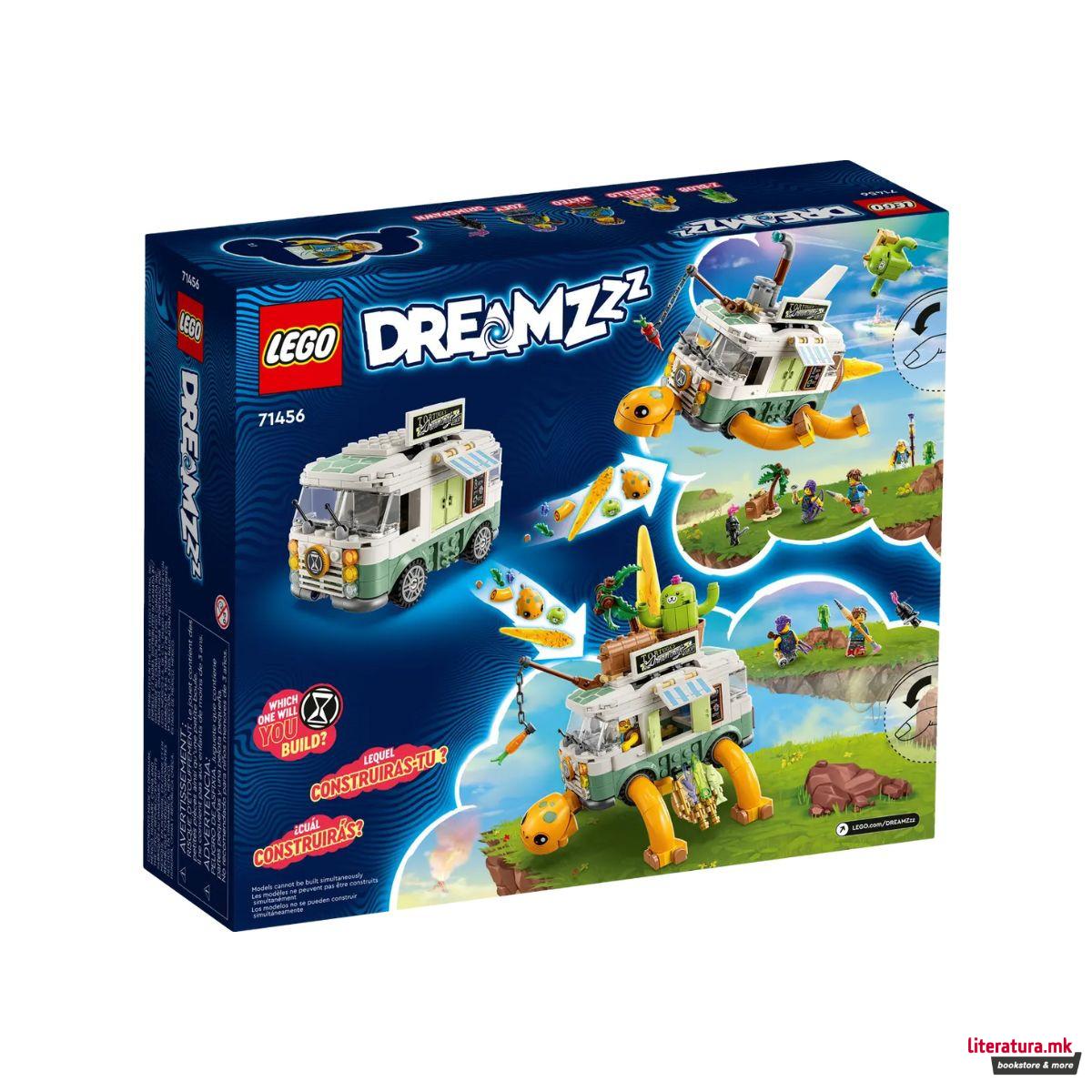 LEGO коцки, Dreamzzz - Mrs. Castillo's Turtle Van 