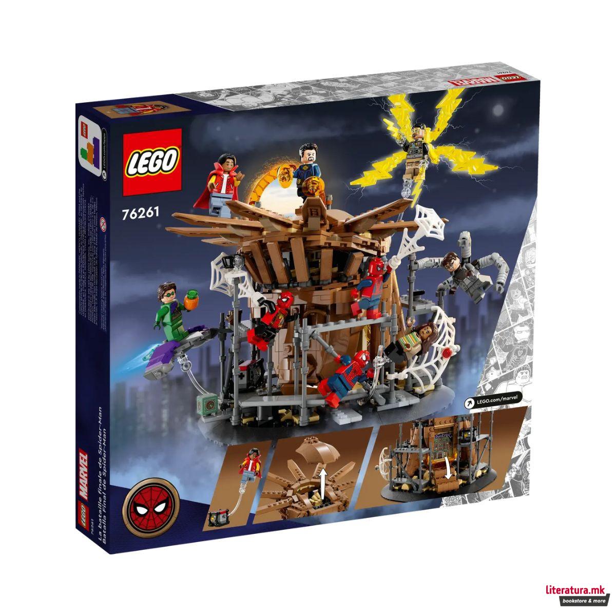 LEGO коцки, Marvel, Spider-Man Final Battle 