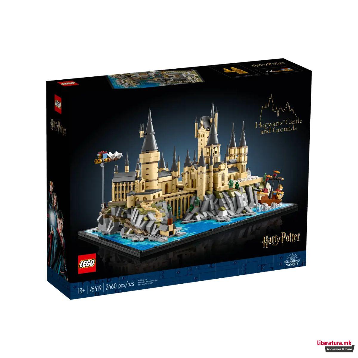 LEGO коцки, Harry Potter - Hogwarts Castle and Grounds 