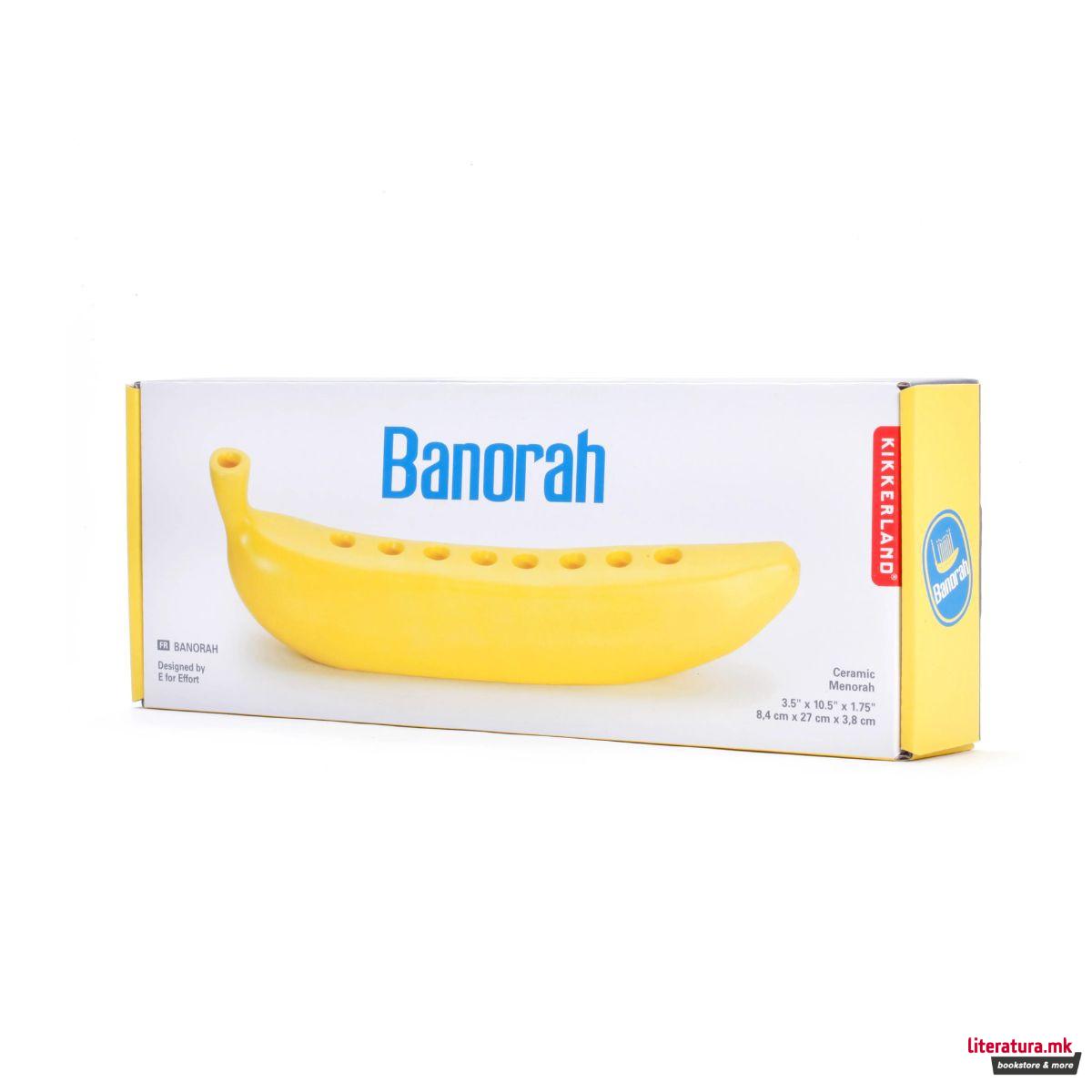 Свеќник - Banorah 