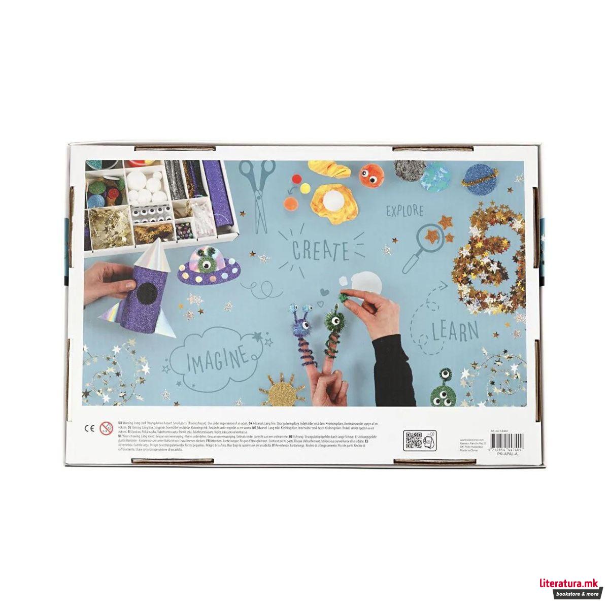 Сет за изработка, Outer Space Creative Box 