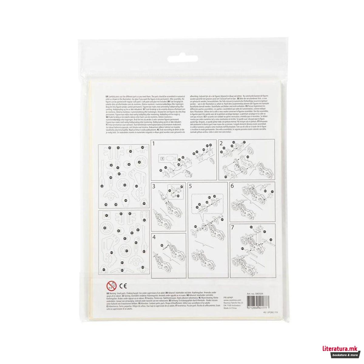 3D дрвена фигура на склопување, Motorbike, 19 cm 