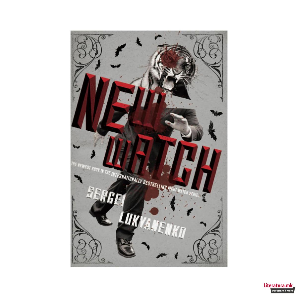 New Watch (Night Watch, Book 5) 