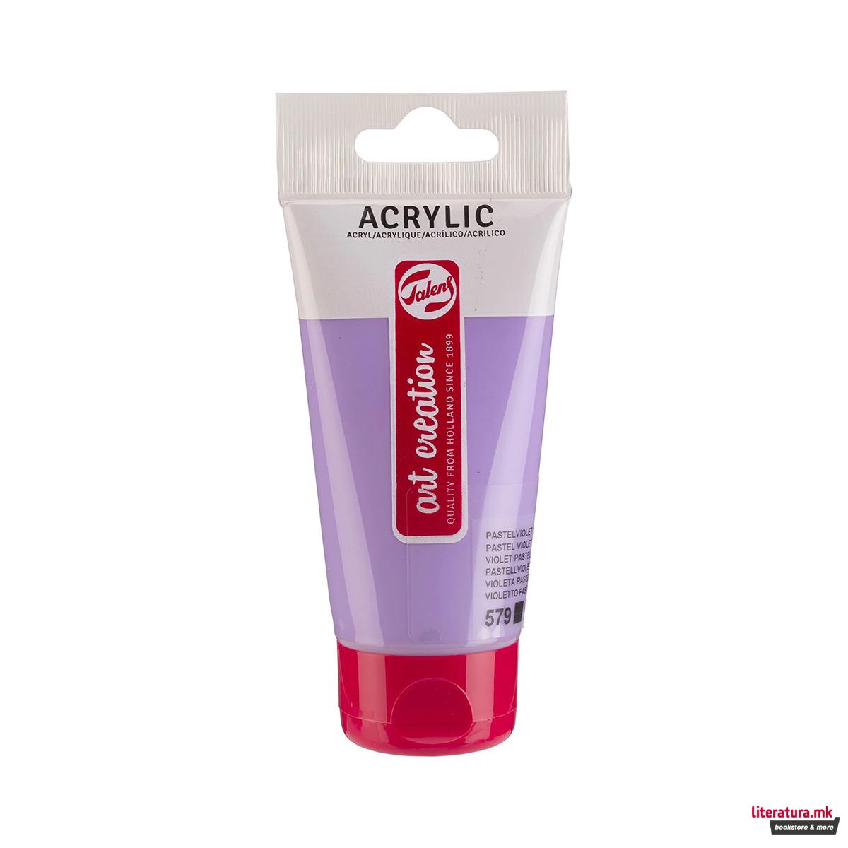 Акрилна боја, Talens Art Creation, Pastel Violet 579, 75ml 