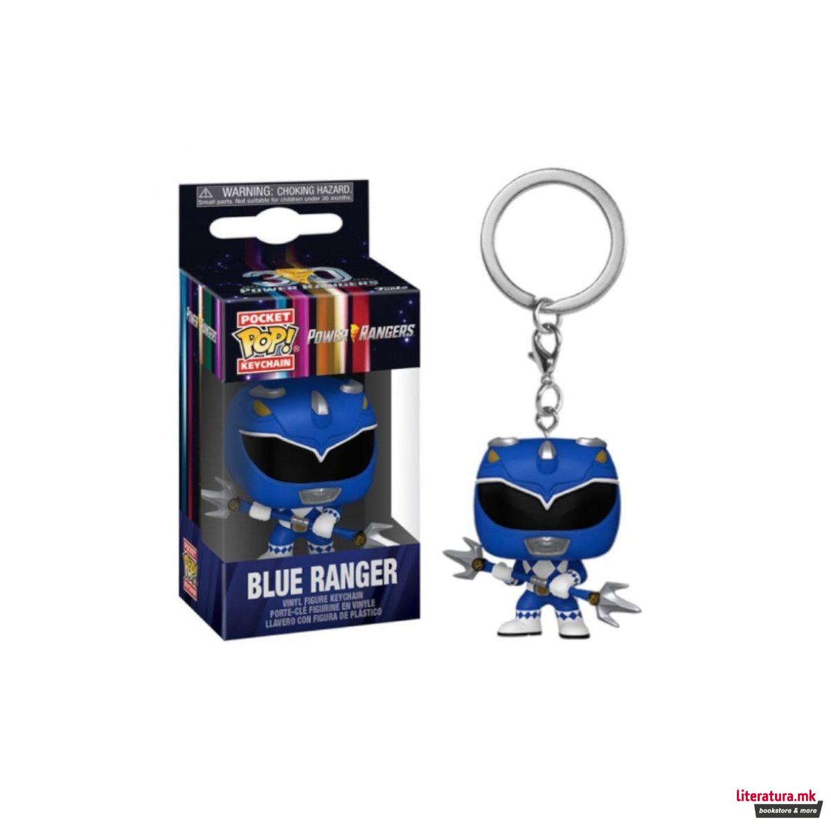 Приврзок за клучеви, POP Keychain: MMPR 30th- Blue Ranger