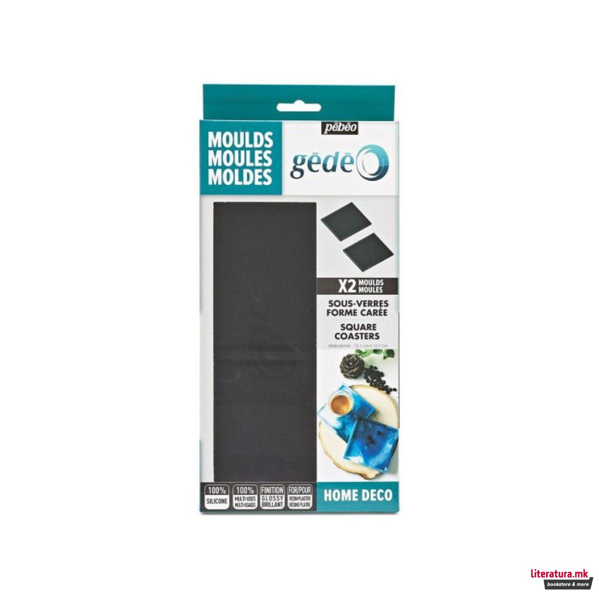 Силиконски модли за изработка на подметачи - квадратни, Gedeo, 15 x 15 cm, 1/2 