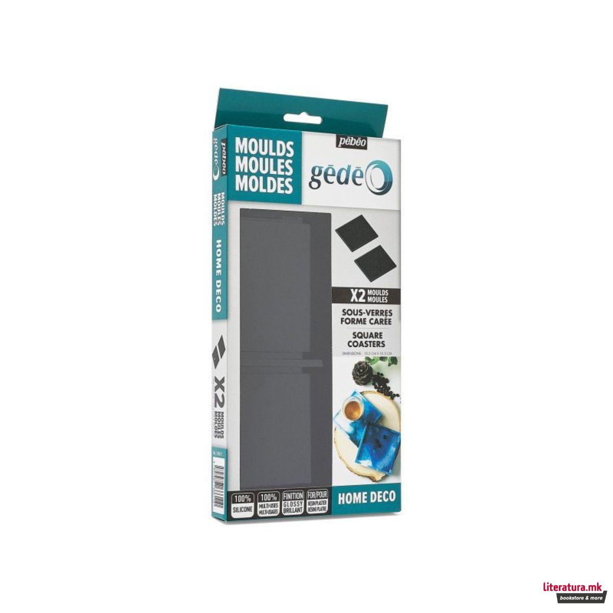 Силиконски модли за изработка на подметачи - квадратни, Gedeo, 15 x 15 cm, 1/2 