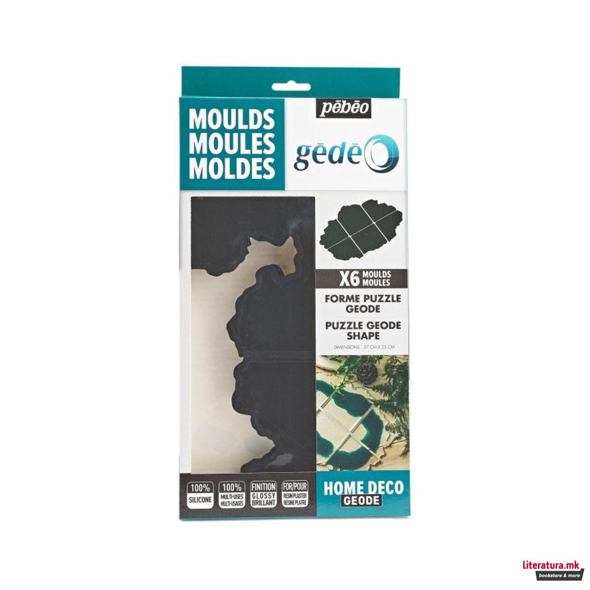 Силиконски модли за изработка на подметачи - сложувалка, Gedeo, 37 x 25 cm, 1/6 