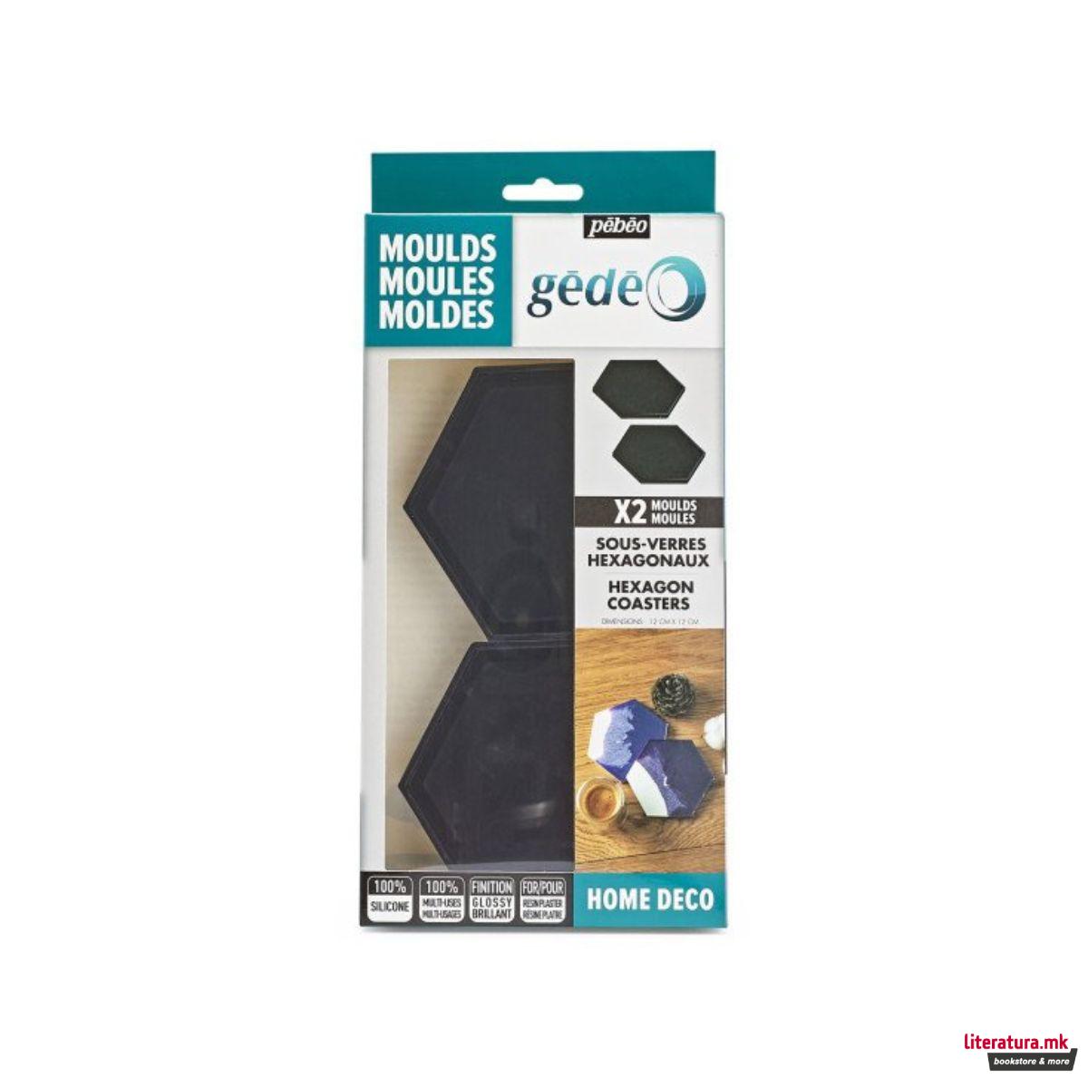 Силиконски модли за изработка на подметачи - шестоаголни, Gedeo, 12 x 12 cm, 1/2 