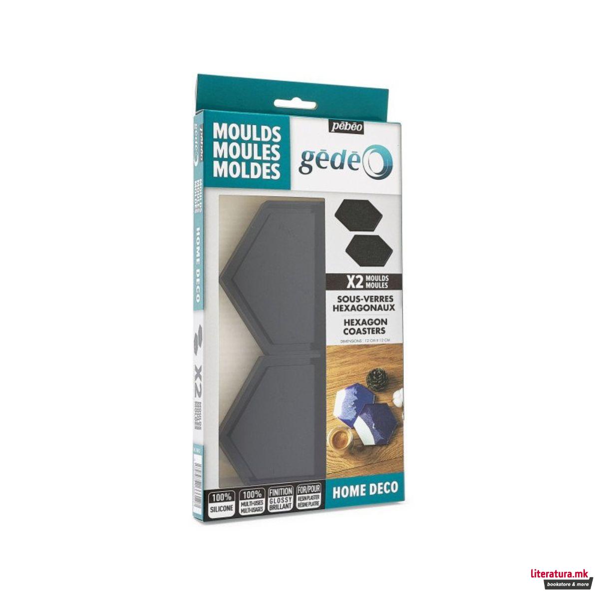 Силиконски модли за изработка на подметачи - шестоаголни, Gedeo, 12 x 12 cm, 1/2 