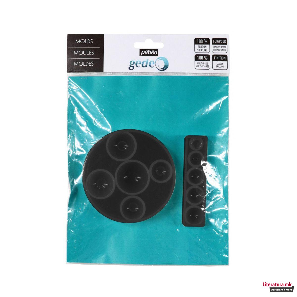 Силиконски модли за изработка - сферни, Gedeo, 1/10 