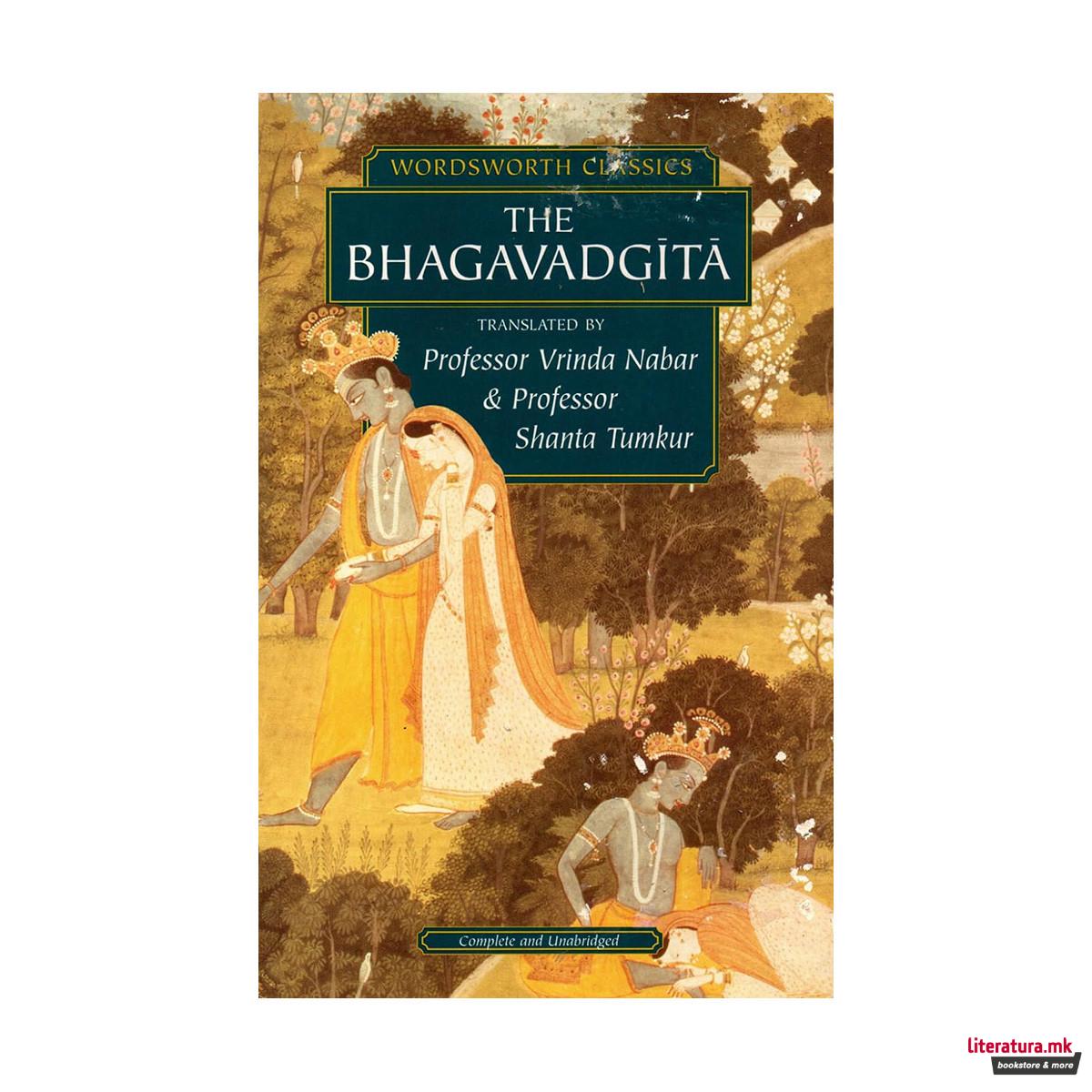 Bhagavadgita 
