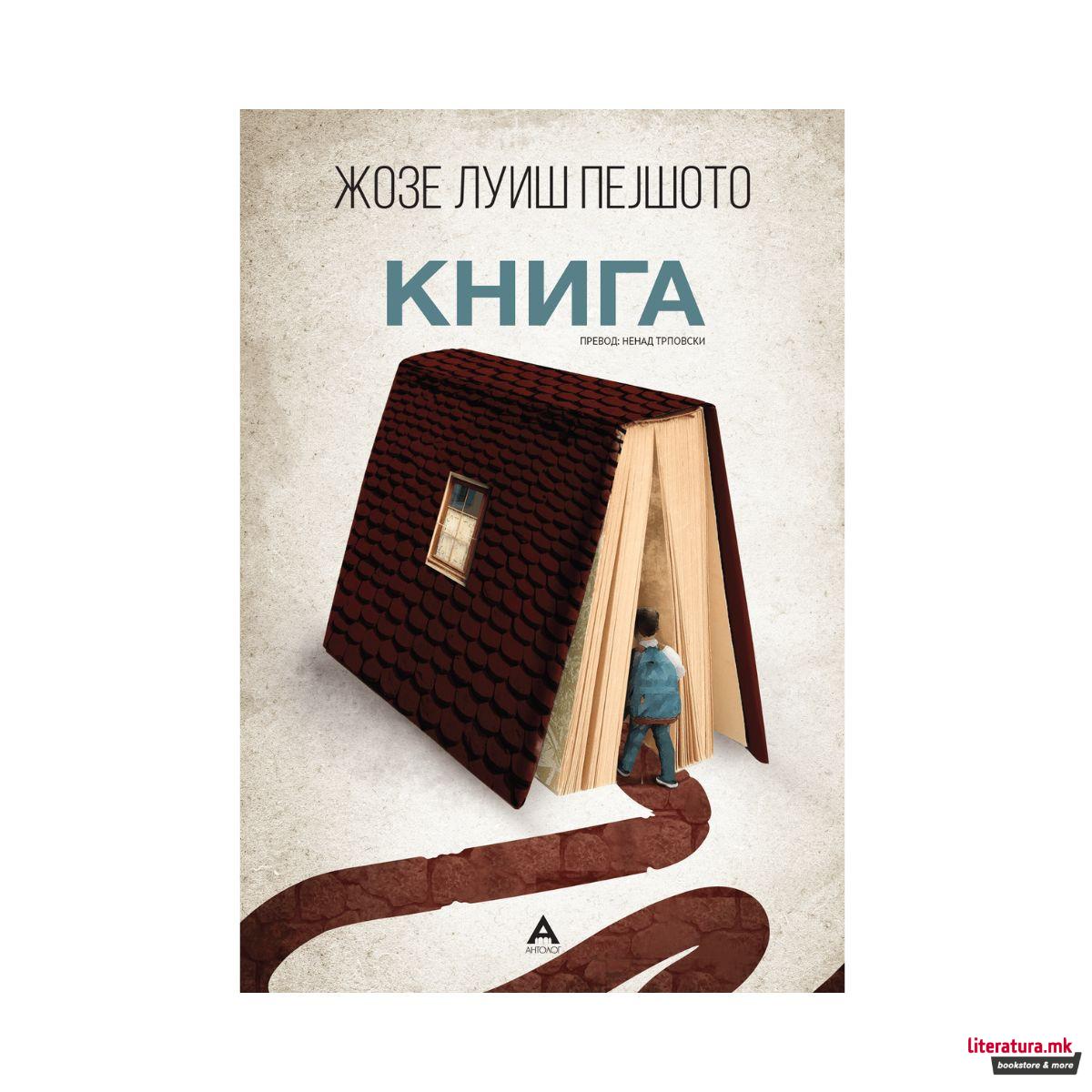 Книга 