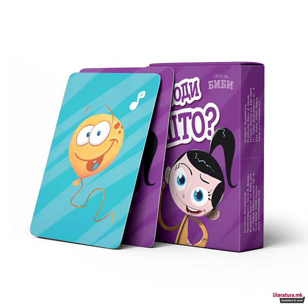 Карти 'Погоди што' 