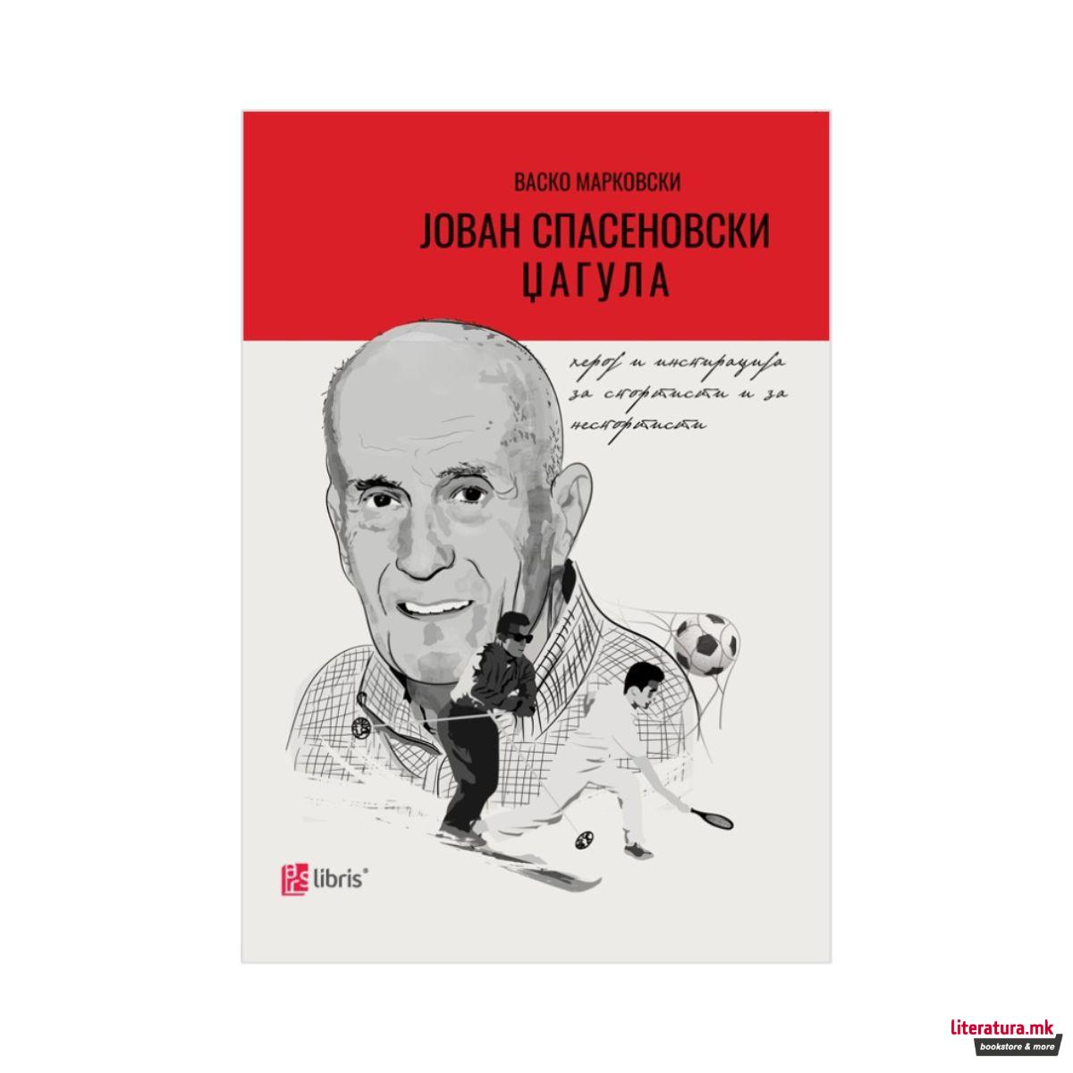 Јован Спасеновски Џагула