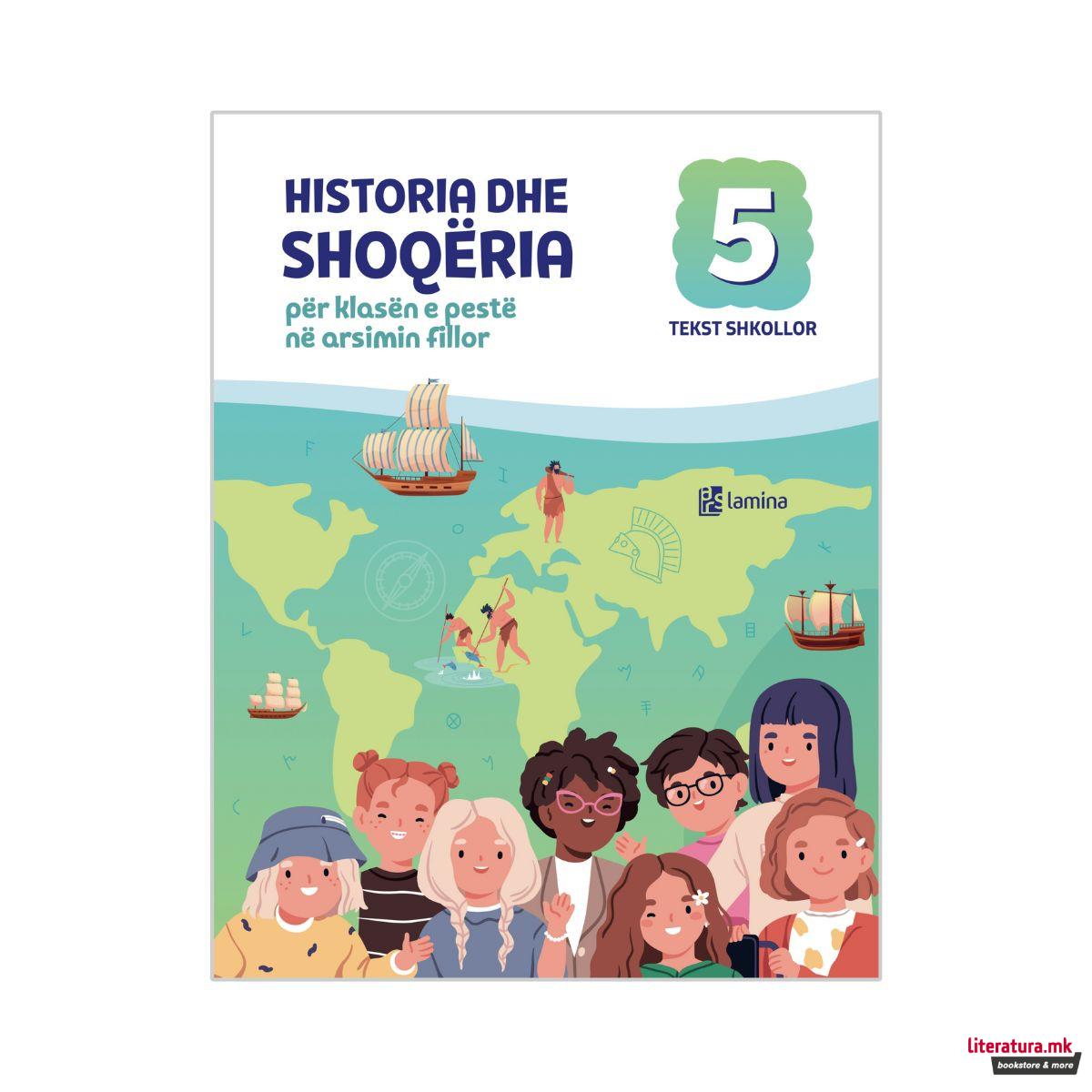 Historia dhe shoqëria 5, tekst shkollor për klasën e pestë të arsimit fillor 