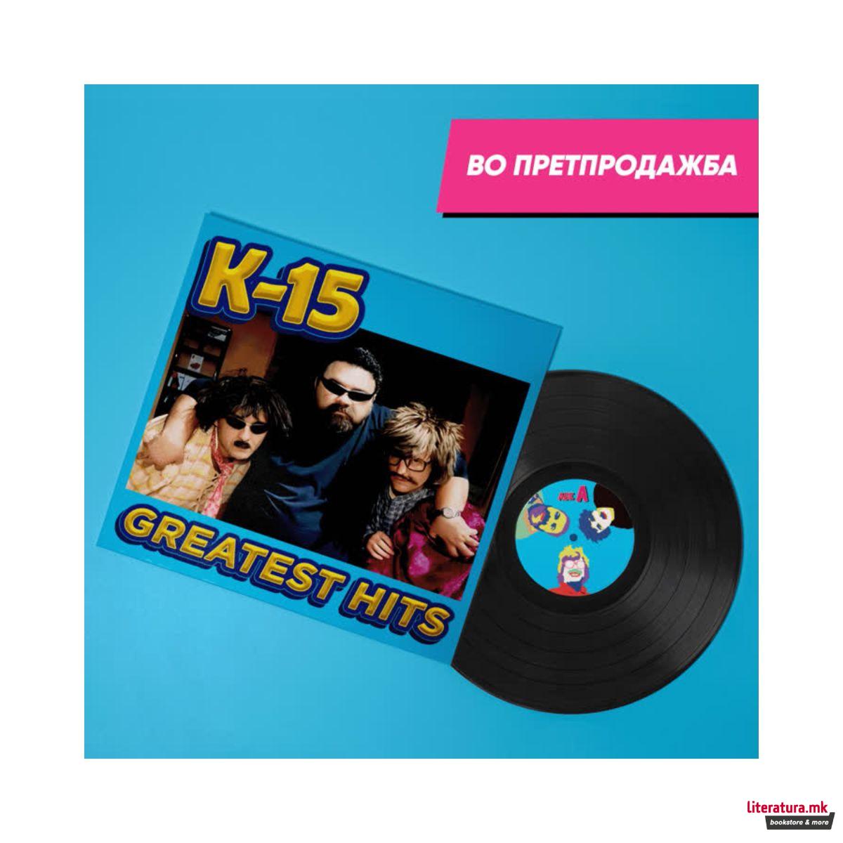 К-15 Дуо Трио GREATEST HITS