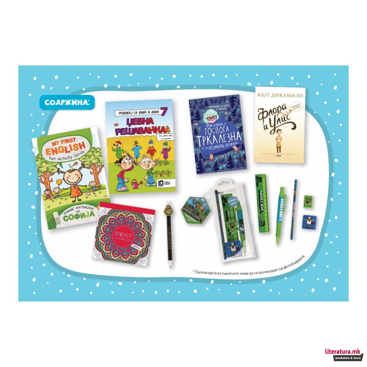 Новогодишно едукативно пакетче 3 - над 5 години 