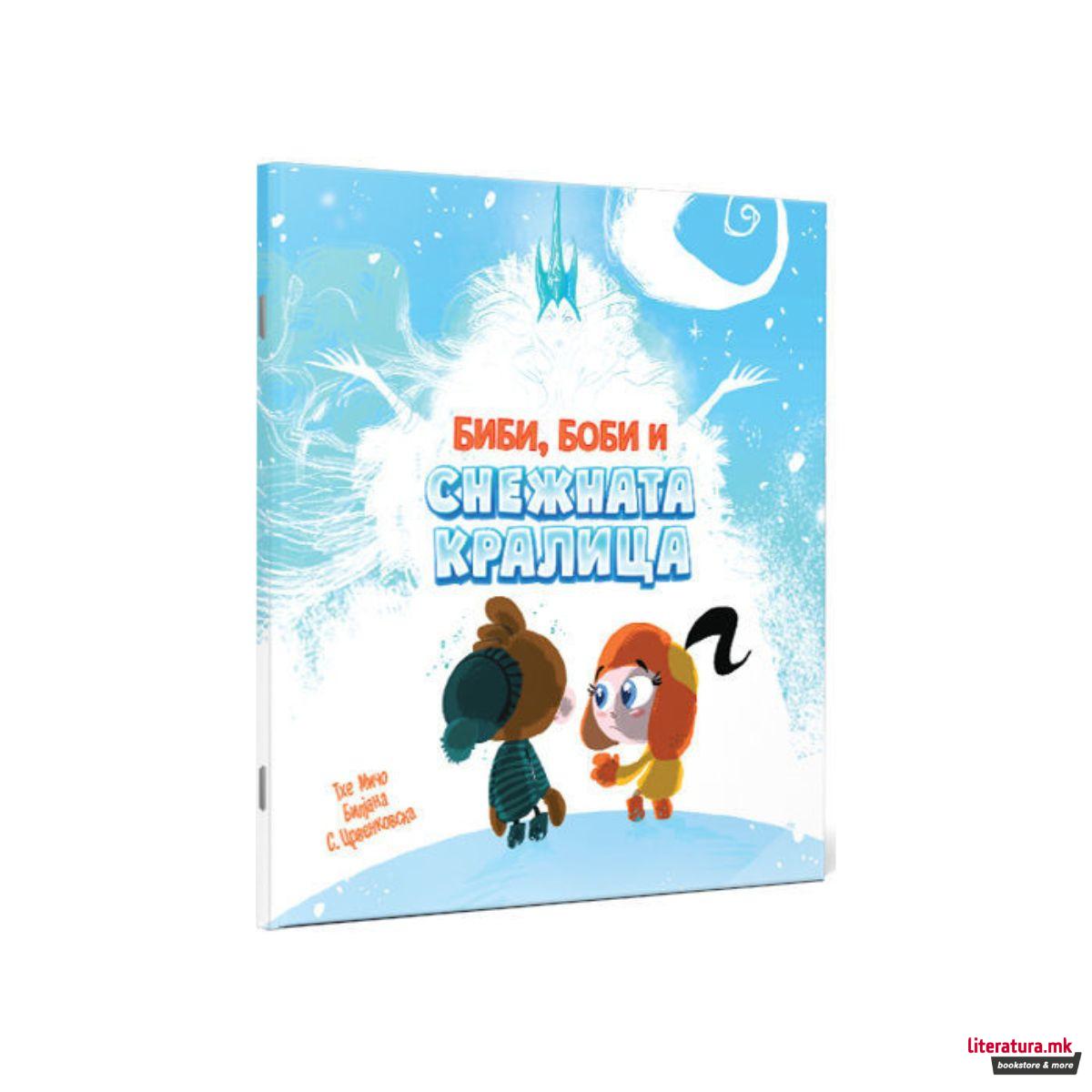 Биби, Боби и Снежната кралица 