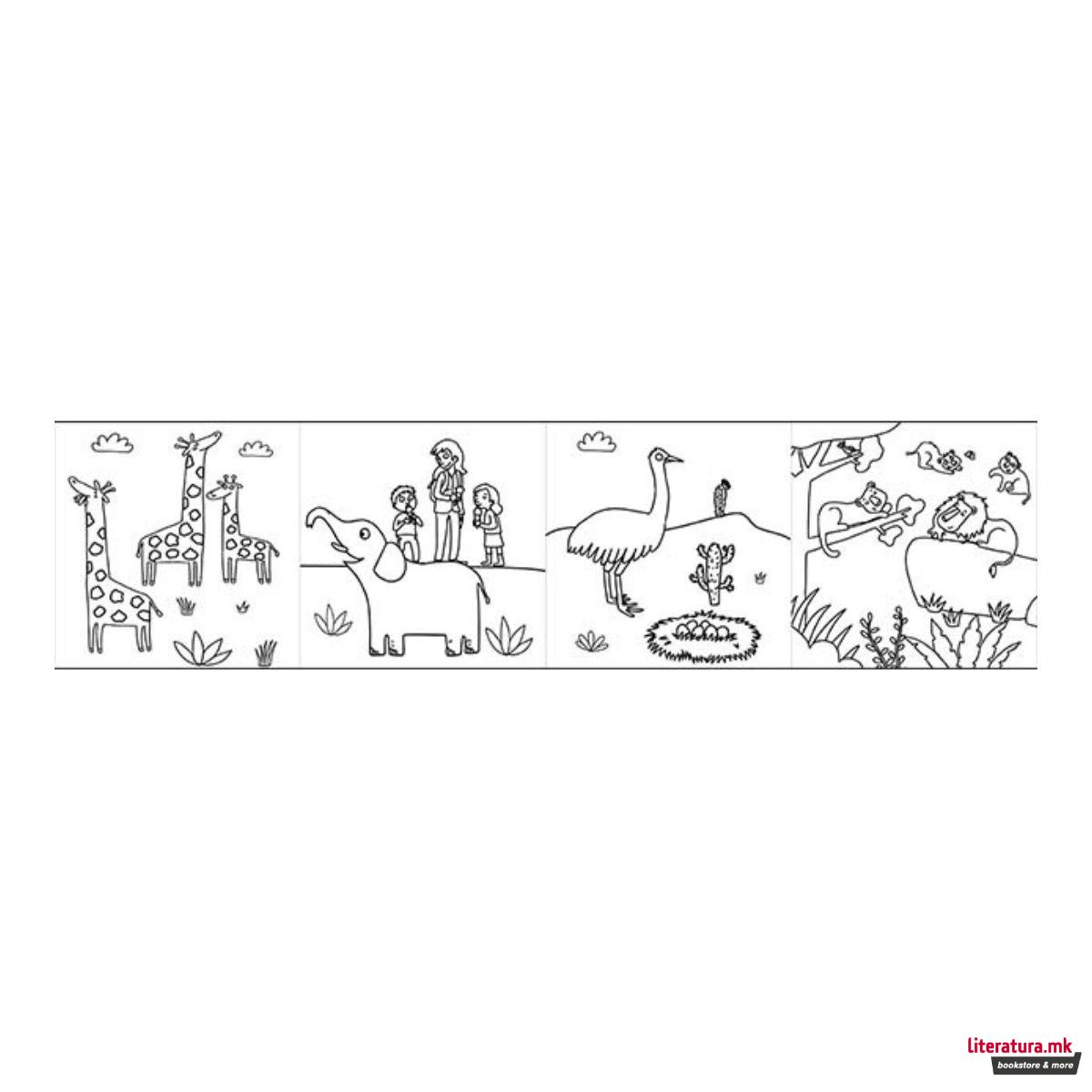 Меморија со боење - ZOO 