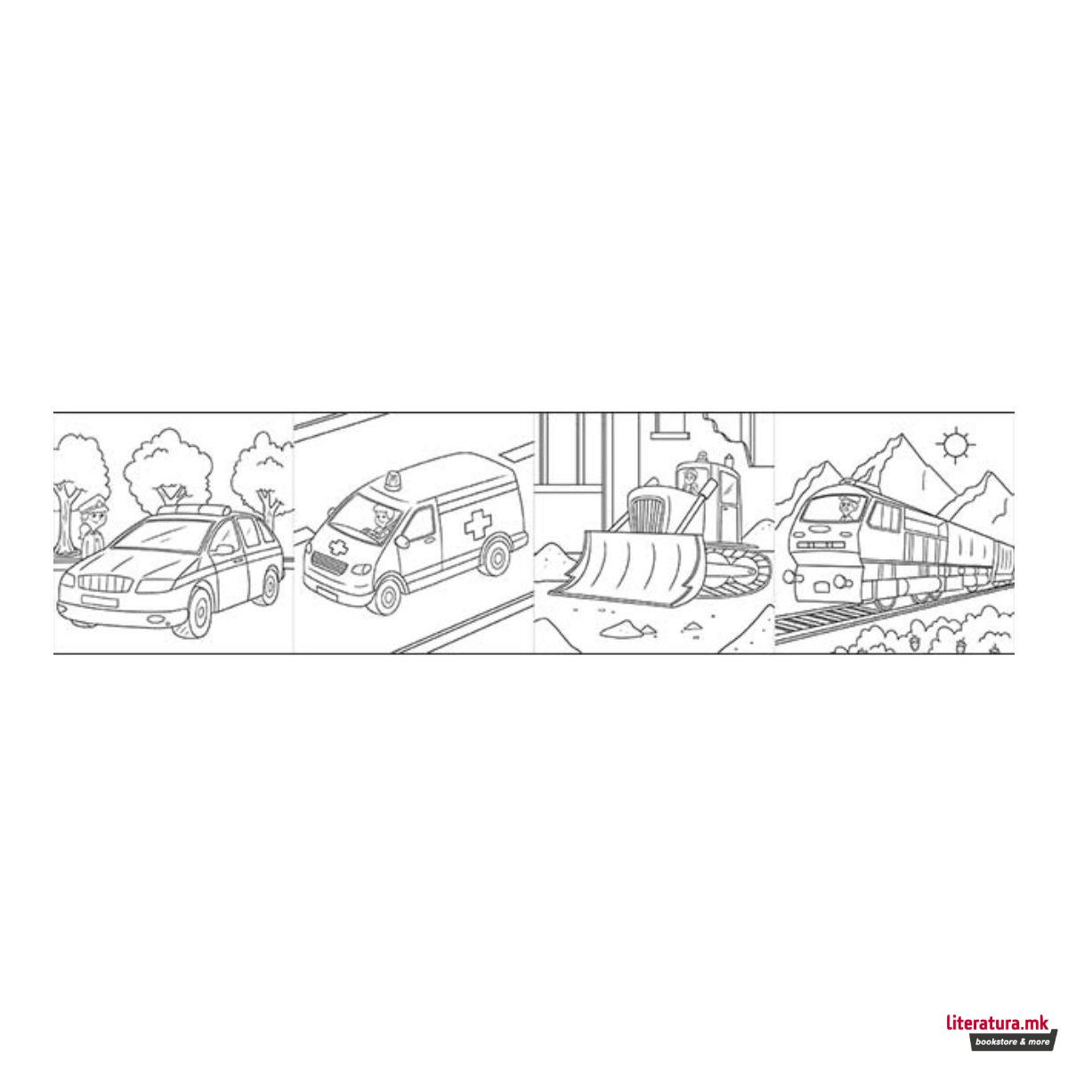 Меморија со боење - Transport 