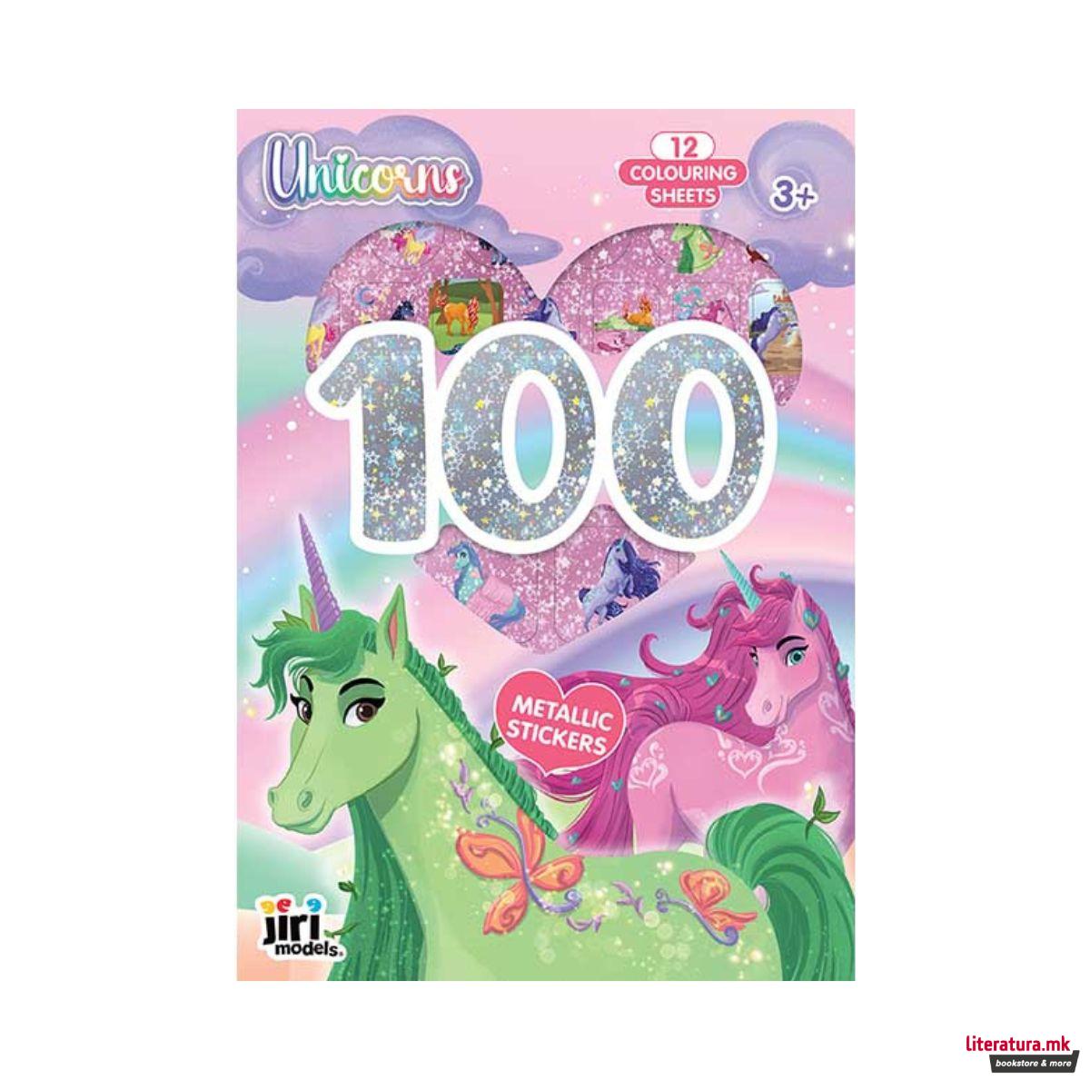 Боенка со 100 металик стикери - Unicorns 