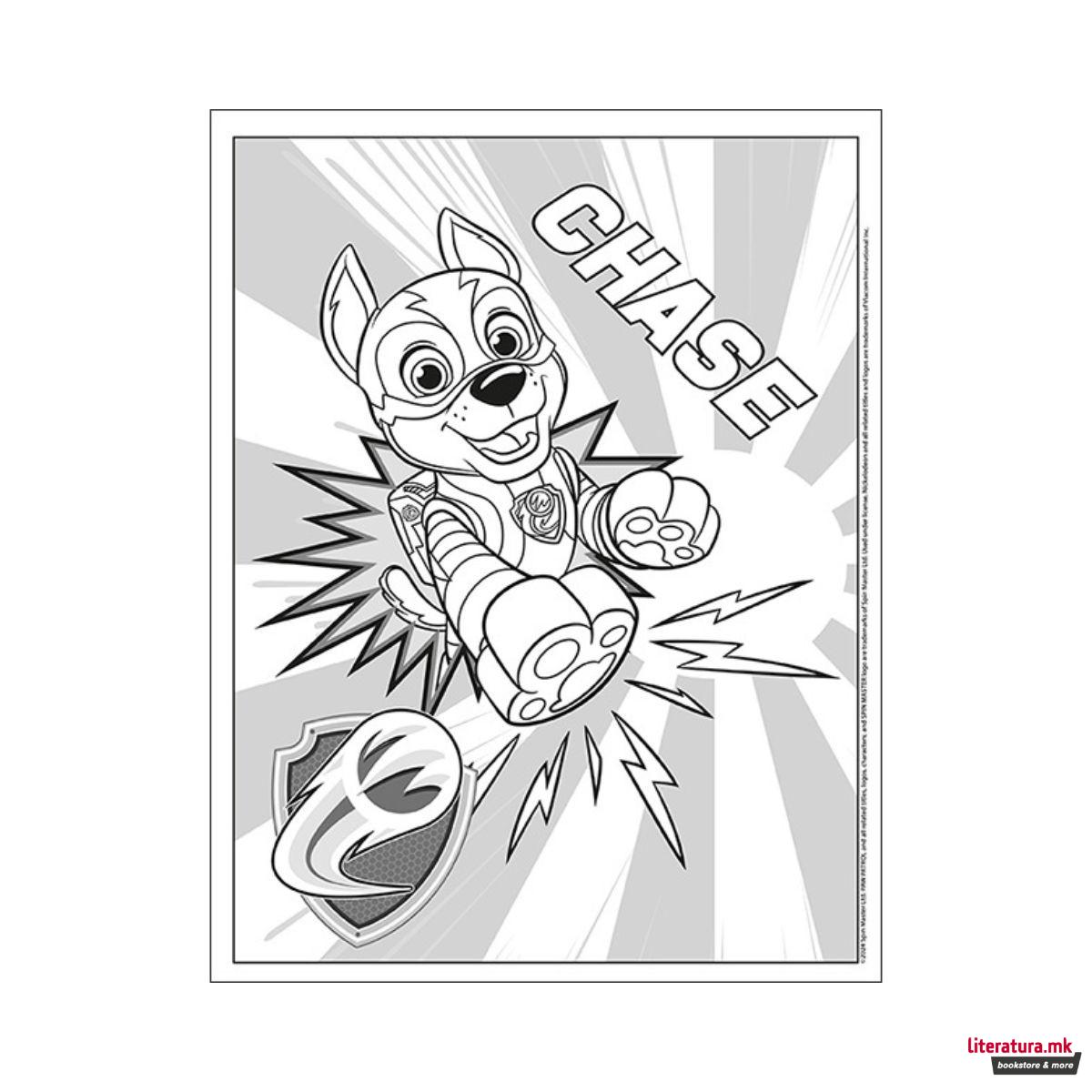 Боенка со 100 холограмски стикери - Paw Patrol 1 