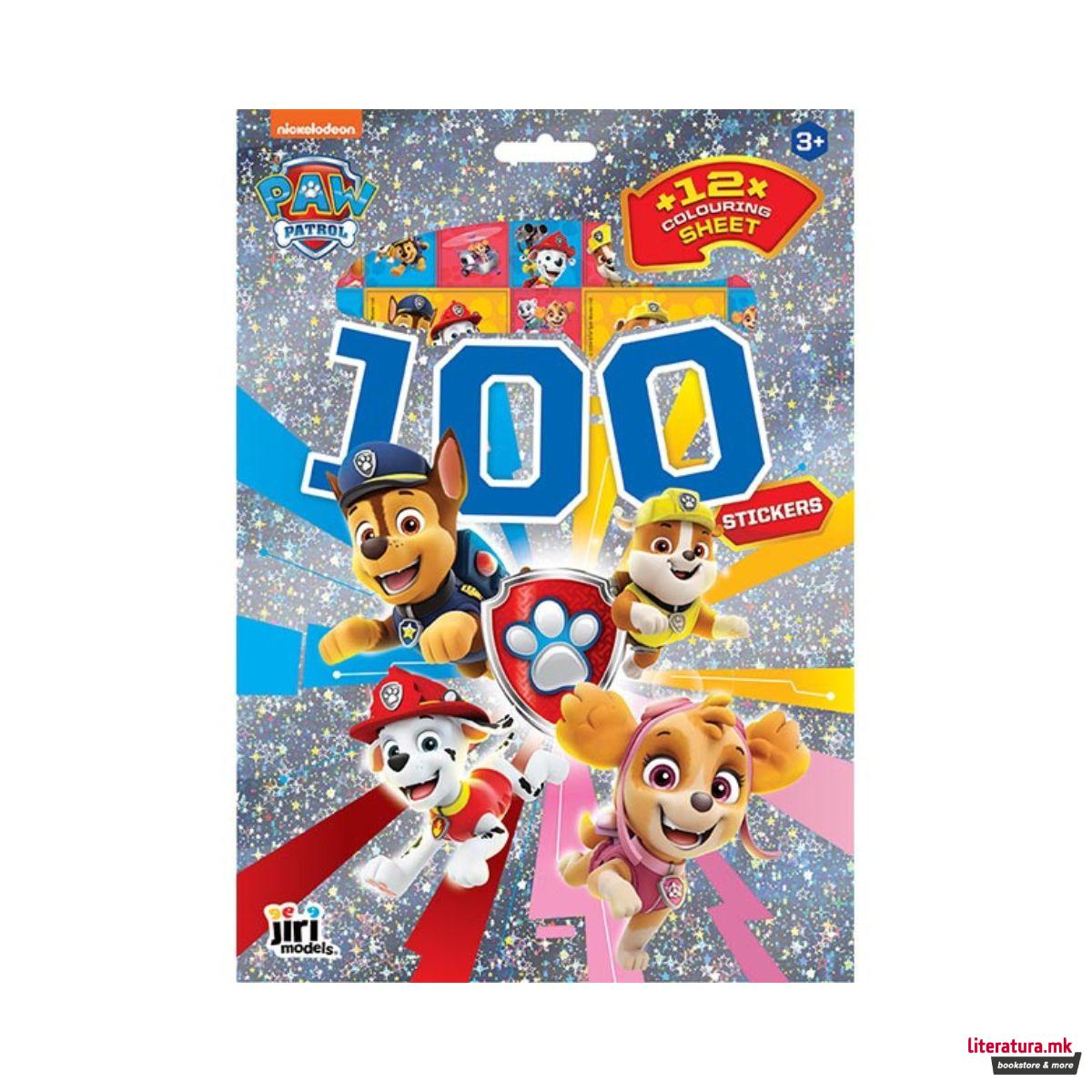 Боенка со 100 холограмски стикери - Paw Patrol 2 