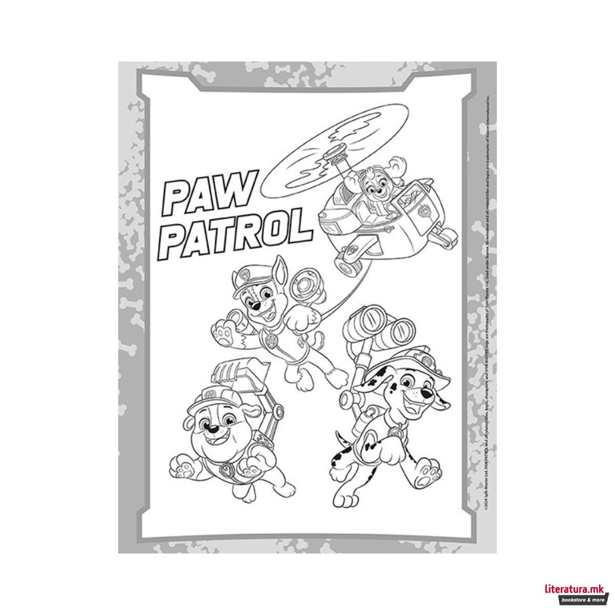 Боенка со 100 холограмски стикери - Paw Patrol 2 