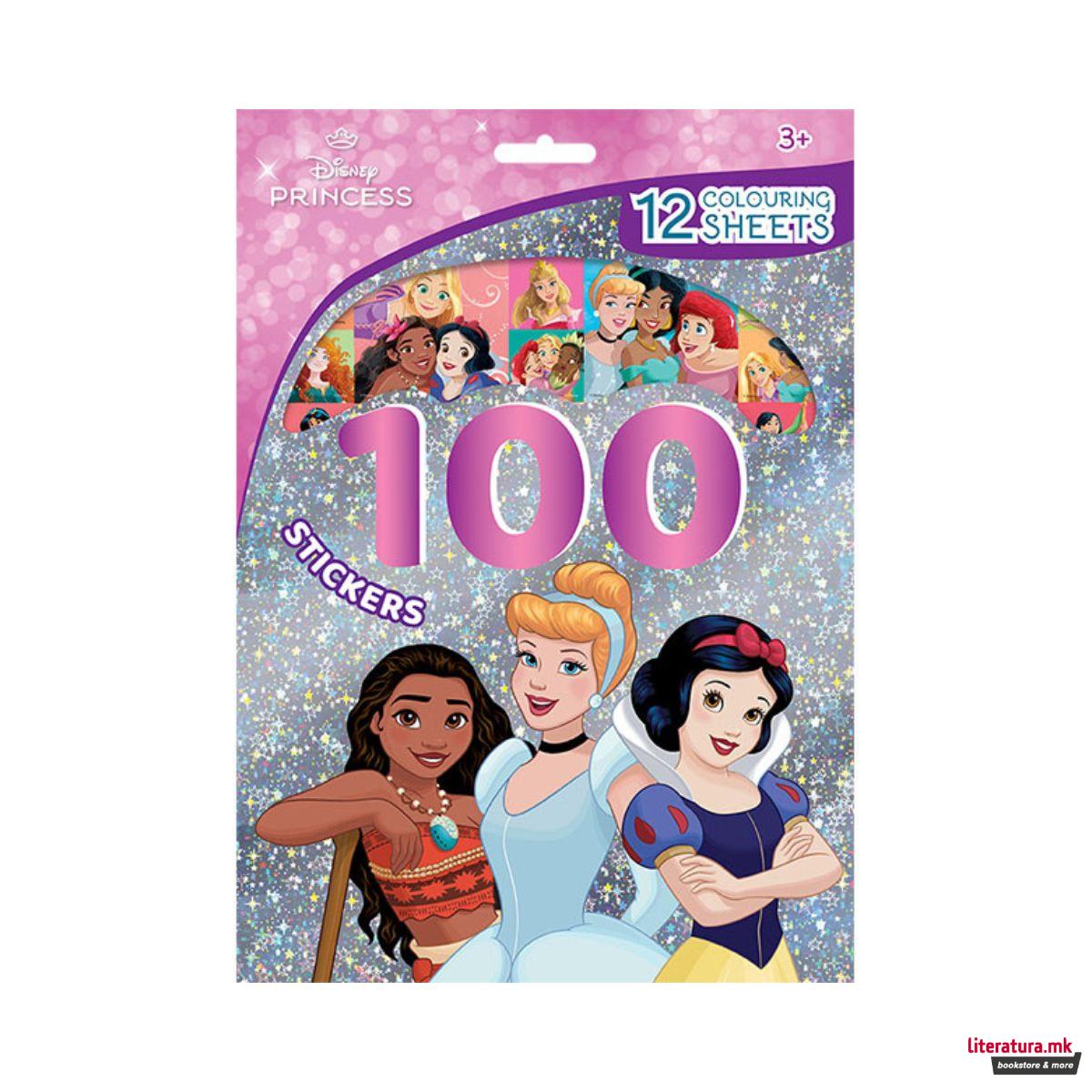 Боенка со холограмски стикери - Princess 