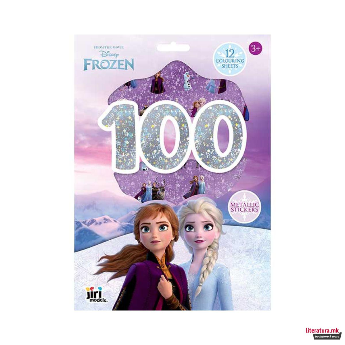 Боенка со 100 металик стикери - Frozen 