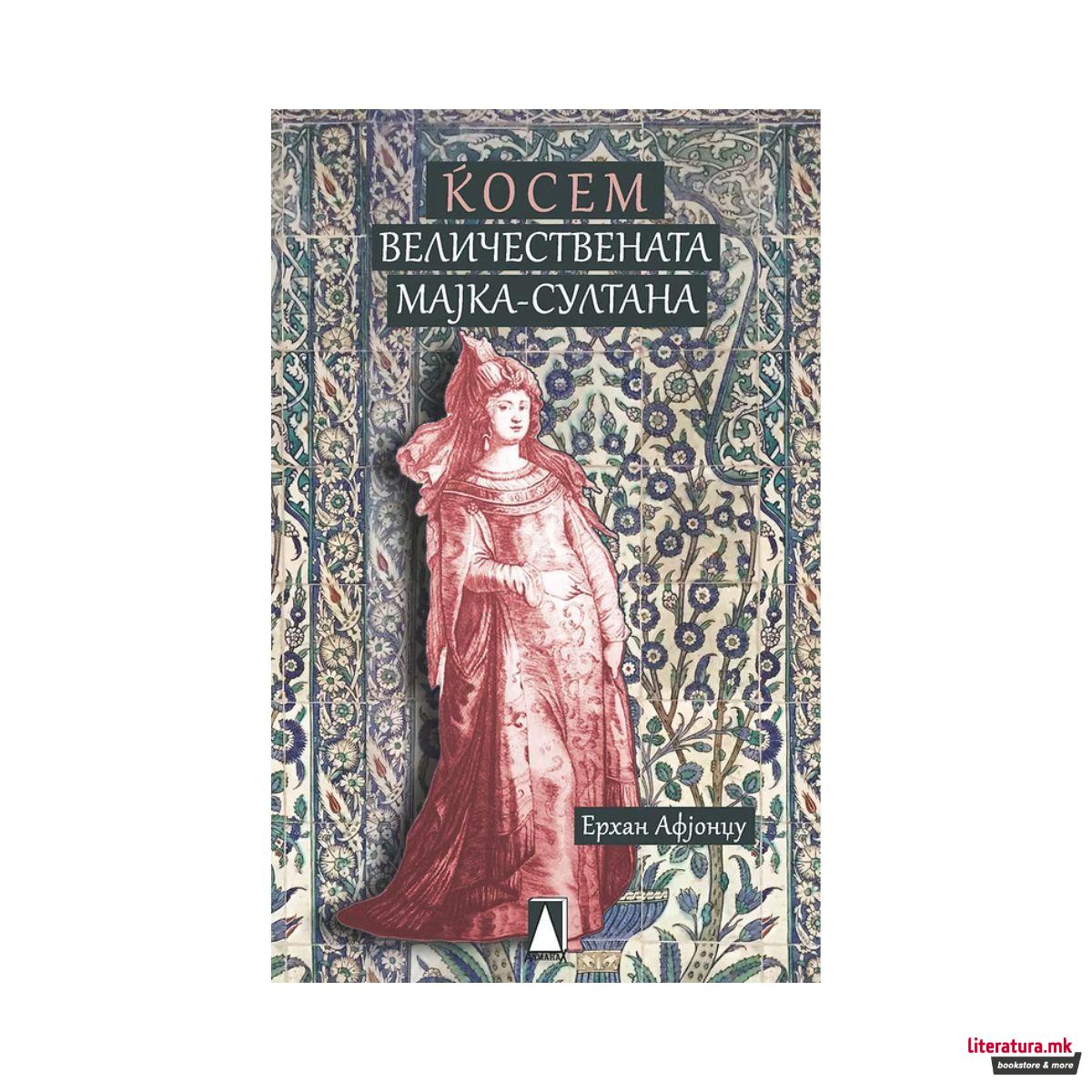 Ќосем – Величествената мајка-султана 