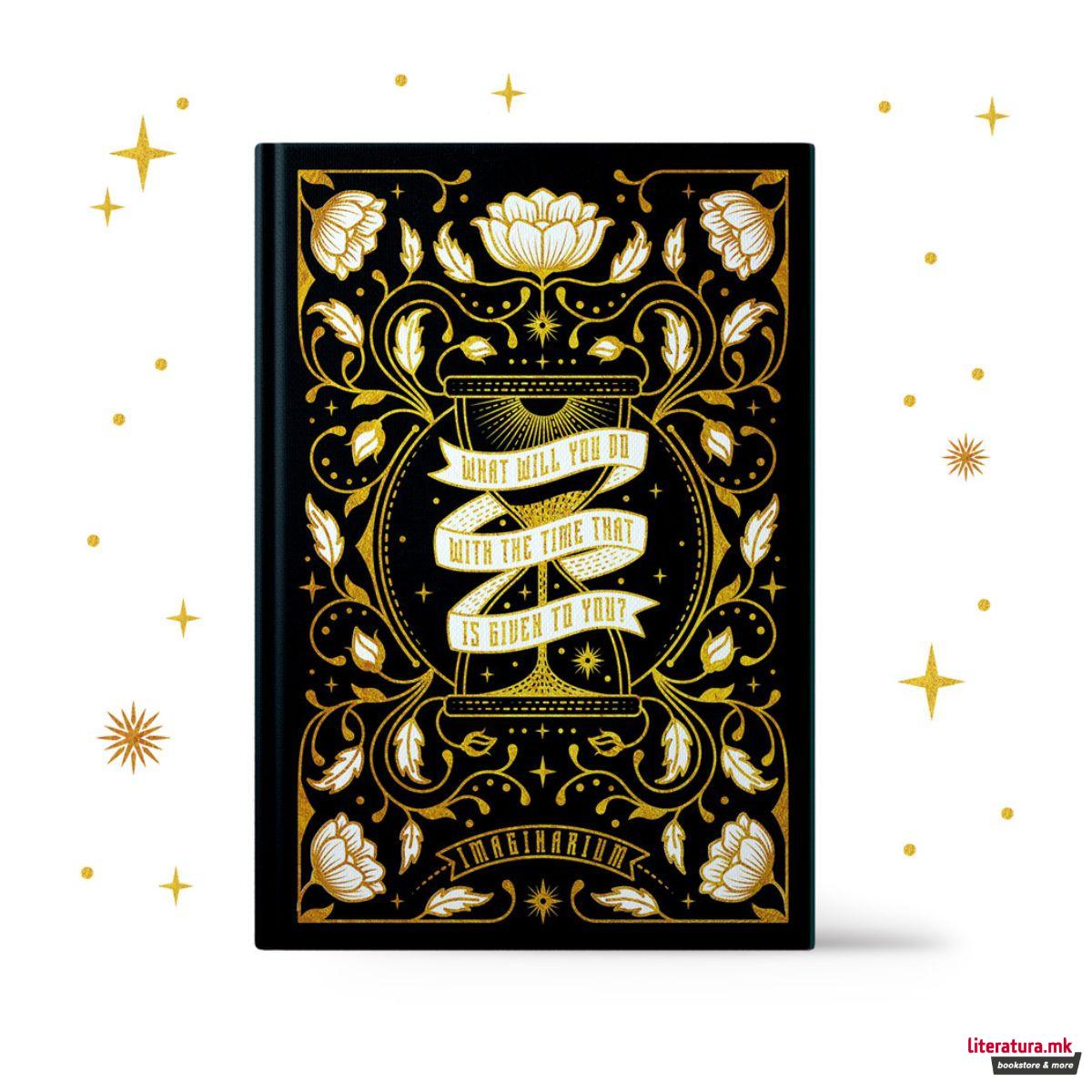 Планер Imaginarium - црн 