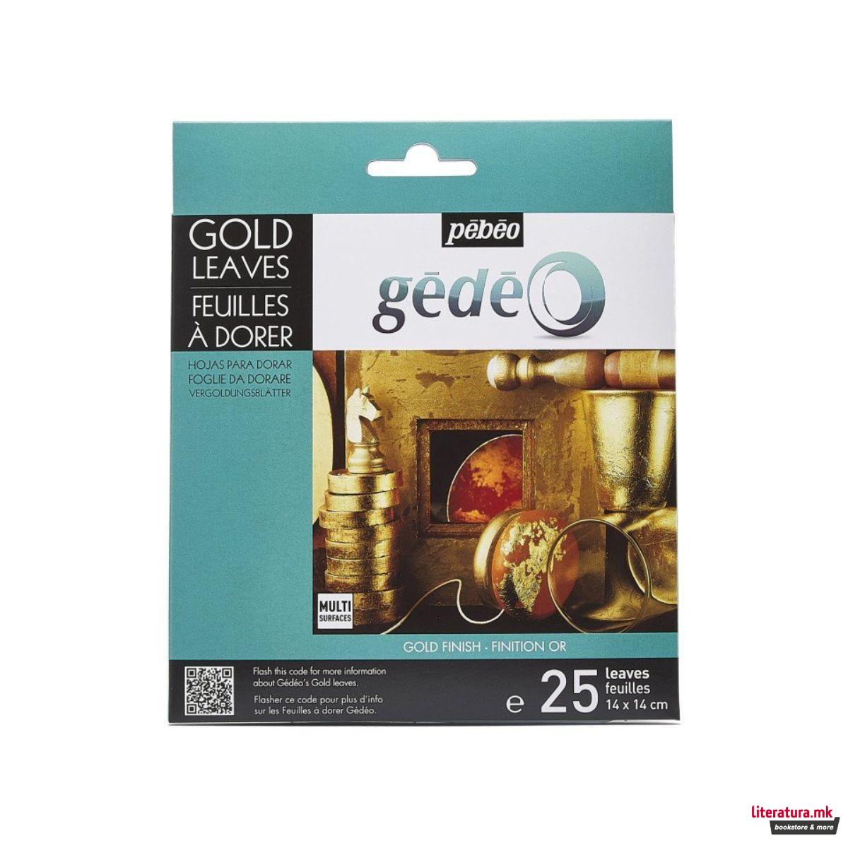 Златни ливчиња, Gedeo, 14x14cm, 1/25 