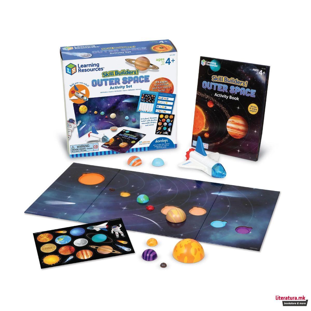 Сет со активности, Skill Builders! Outer Space Activity Set 
