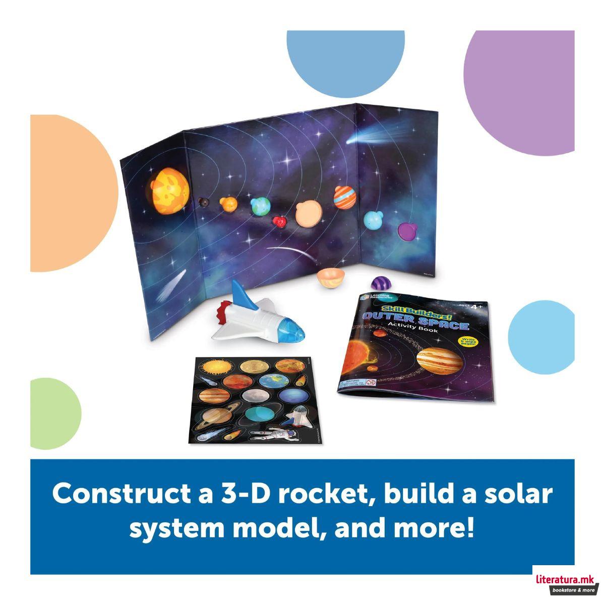 Сет со активности, Skill Builders! Outer Space Activity Set 