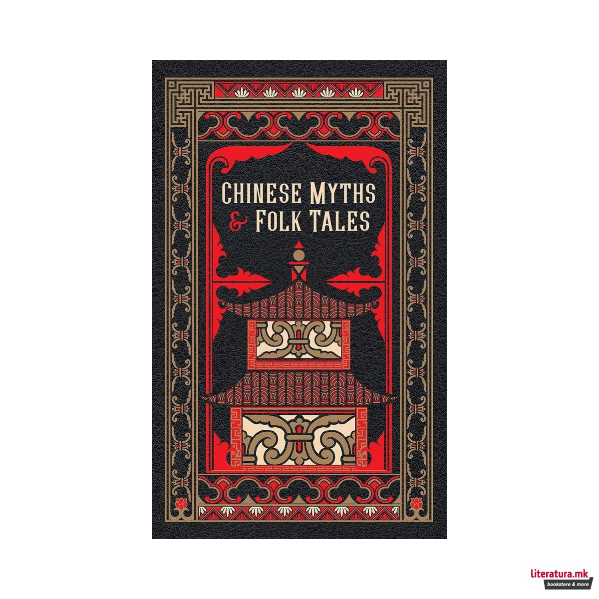 Chinese Myths and Folk Tales 