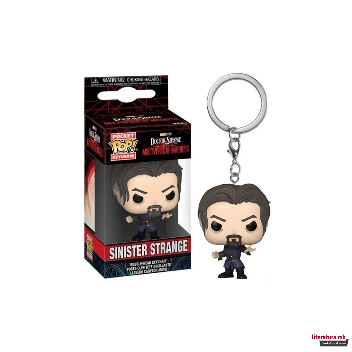 Приврзок за клучеви, Pop!, Dr.Strange: Multiverse of Maddness - Sinister Strange 