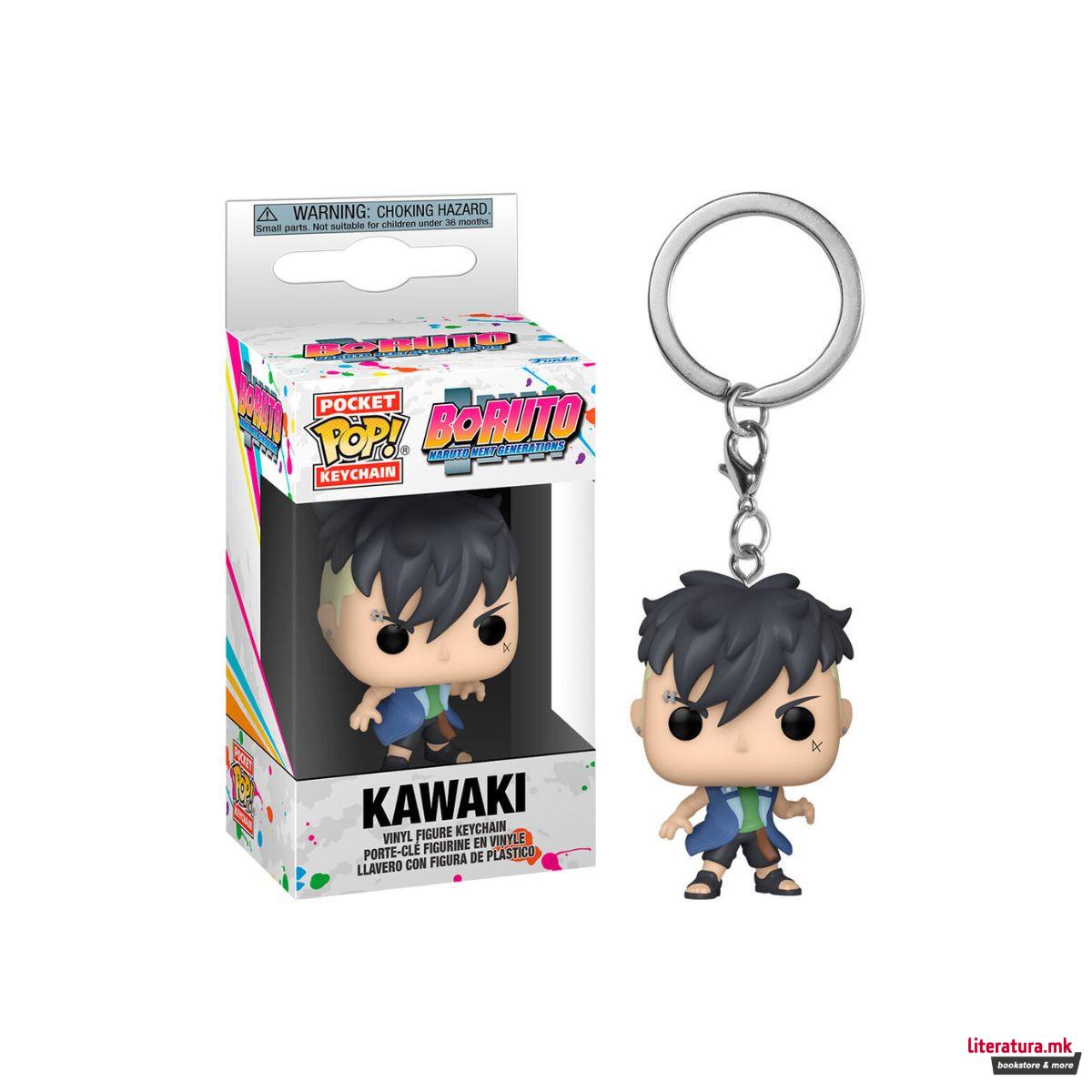 Приврзок за клучеви, Pop!, Boruto - Kawaki 