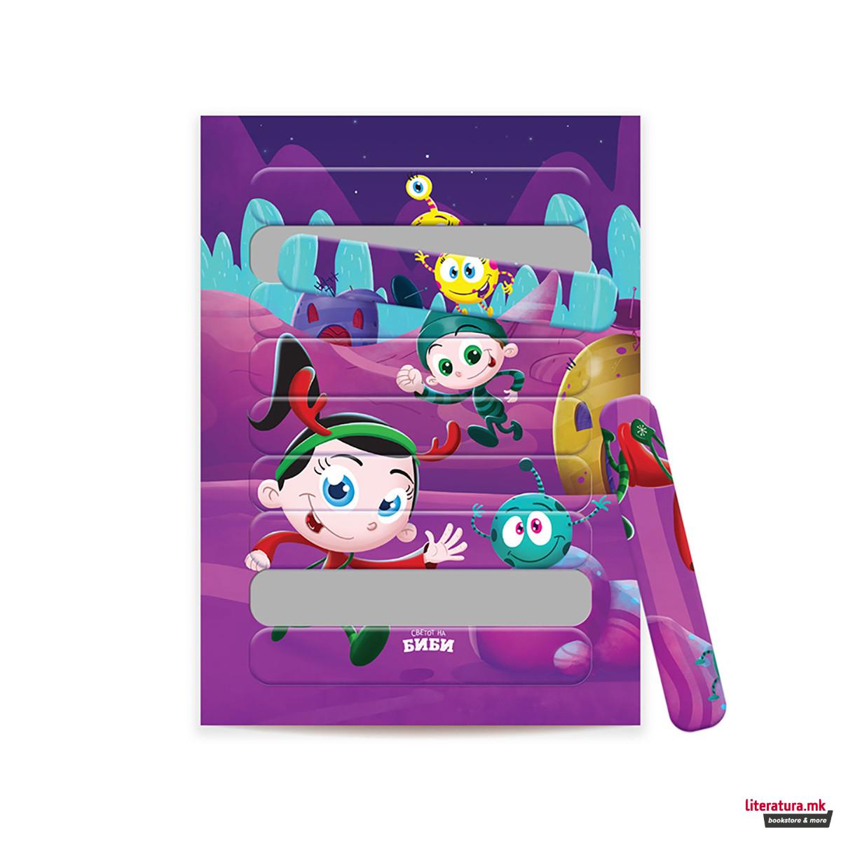 Сложувалка - Биби и Боби на планетата Заз