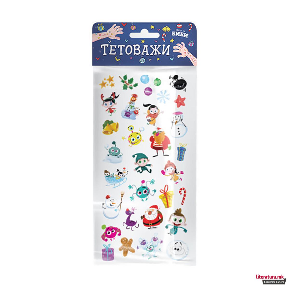 Сет тетоважи - Светот на Биби 2024 