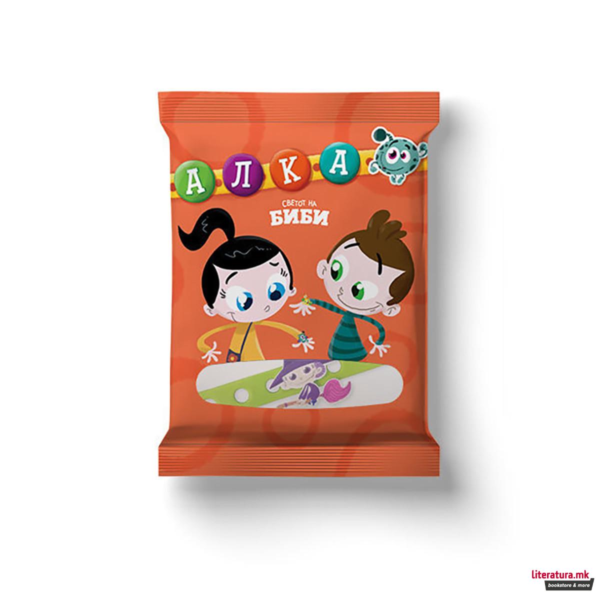 Алка - Светот на Биби 