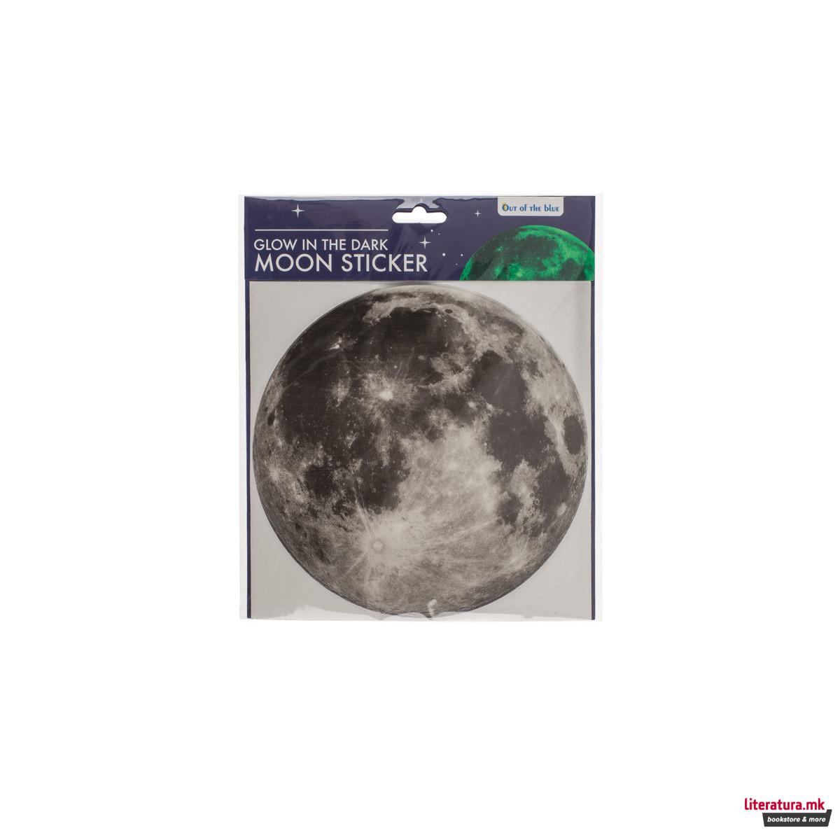 Стикер - Месечина (Glow in the Dark), Ø19 cm 
